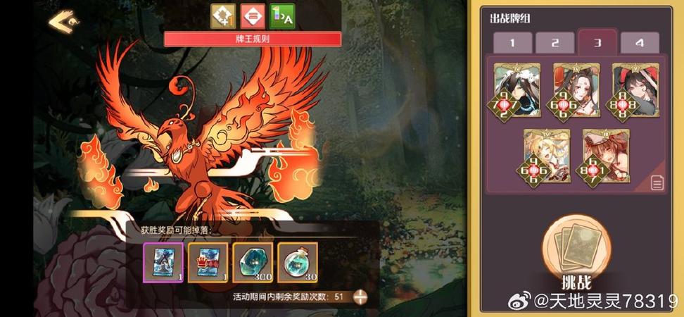 阴阳师手游资讯,揭秘共潜云外镜速度要求与趣味玩法