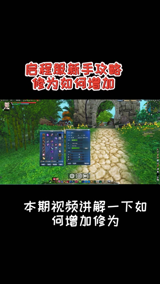 天下手游天机绝技选择全攻略,解锁天机门派的最强绝技!
