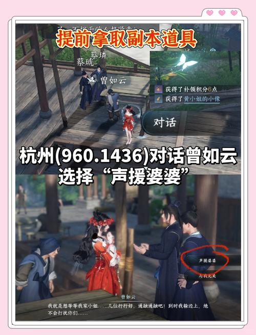 逆水寒手游转职系统革新,警惕输入错误,探索全新趣味玩法!