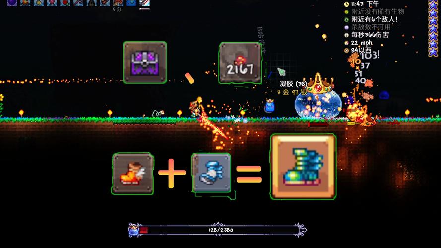 泰拉瑞亚全面攻略,暗影鳞片获取及制作详解,探索无限创意玩法!