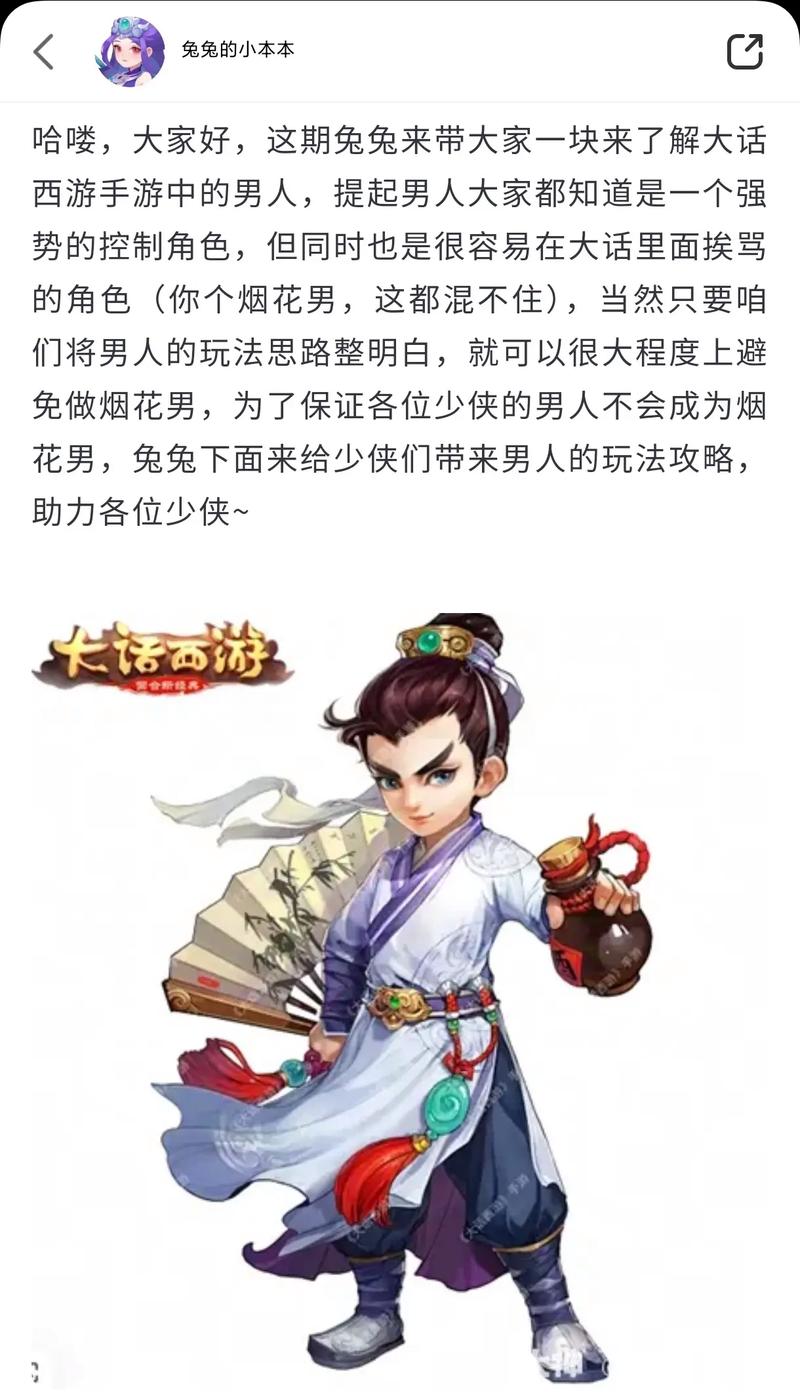 大话西游手游八阵图阵法深度解析,战力飙升的终极秘籍