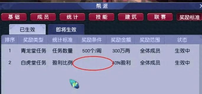 梦幻西游助手签到Buff有效期深度解析及趣味玩法探索