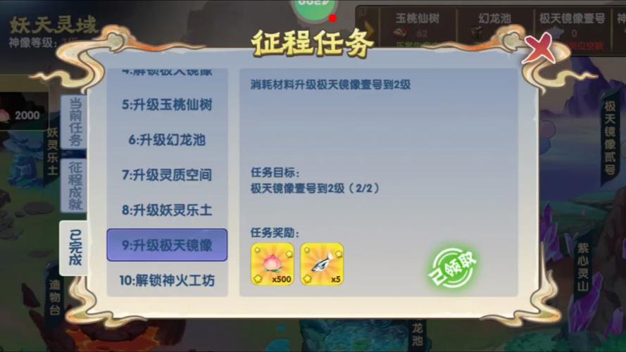 造梦西游OL天选阁奖励未发引热议，探索神秘玩法解锁惊喜！