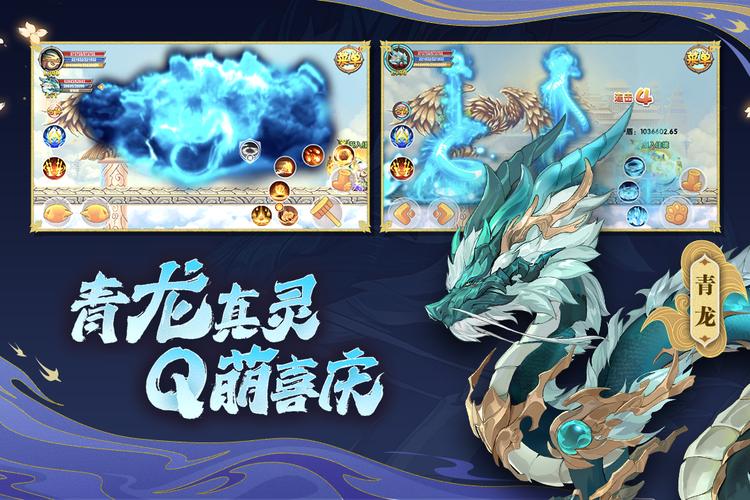 造梦西游OL天选阁奖励未发引热议,探索神秘玩法解锁惊喜!
