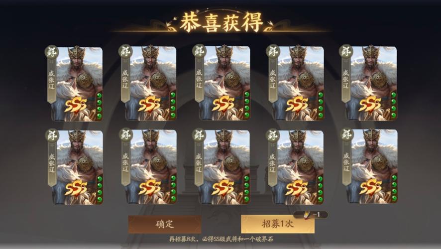 三国杀招募令获取全攻略及趣味玩法介绍