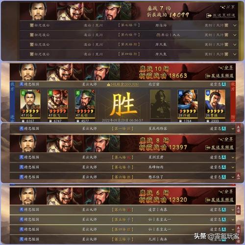 三国志战略版刘备加点策略与趣味玩法深度解析