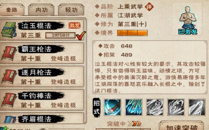 烟雨江湖天意难违支线任务全攻略,解锁江湖奇遇,探寻命运奥秘