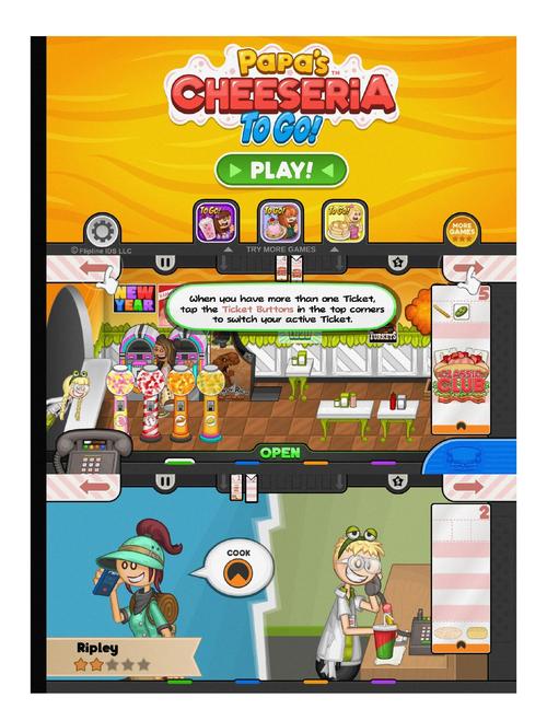 老爹冷饮店中文版下载,打造你的夏日清凉帝国,模拟经营乐趣无穷!