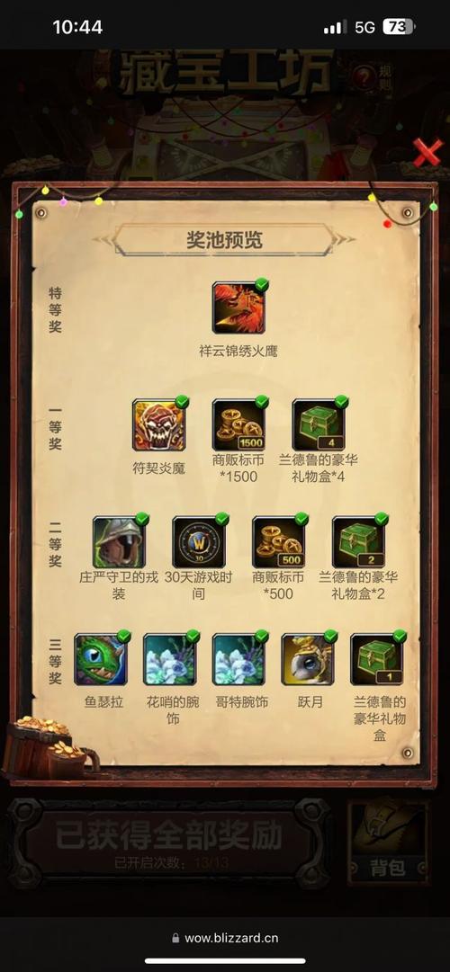 炉石传说图腾映像图鉴大揭秘,全新属性玩法燃爆战场