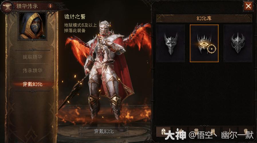暗黑破坏神,不朽时装对比,黑暗翼行与回音冰晶哪个更炫?