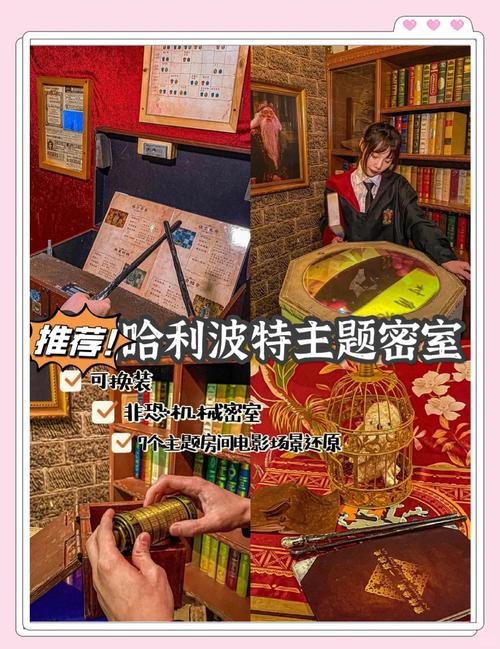 哈利波特,魔法觉醒手游资讯——揭秘密室入口的通关秘籍与全新玩法揭秘