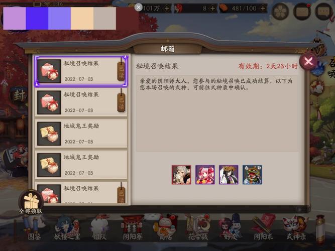 阴阳师秘境探宝深度攻略，樱花妖高概率刷取地点与悬赏全览，解锁趣味新玩法！