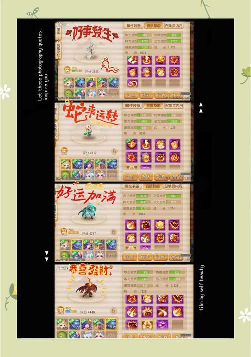 梦幻西游手游，血宠选择全攻略，打造无敌战斗伙伴！