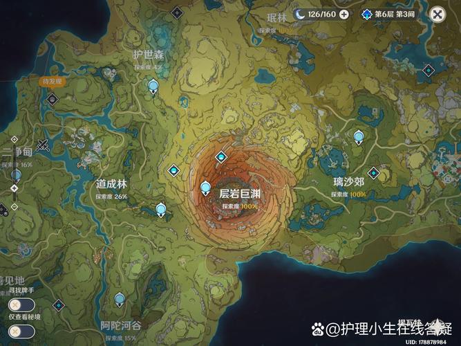 原神无相之岩Boss隐藏成就解锁秘籍,探索岩元素奥秘的终极挑战