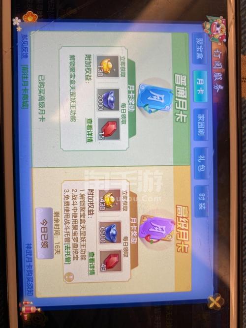 神武3手游全新聚宝盒道具震撼登场,炫酷变身卡引领虚拟时尚新风尚,探索无限可能!