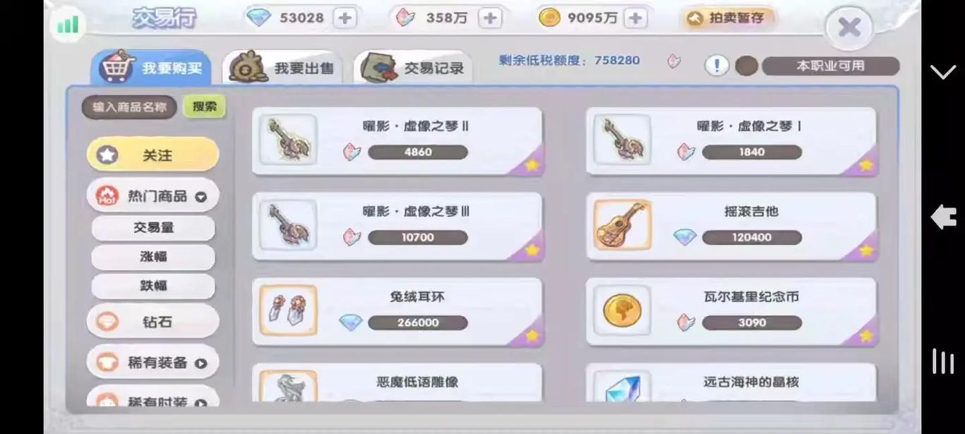 仙境传说RO，新启航冒险者副本通关秘籍与趣味玩法揭秘
