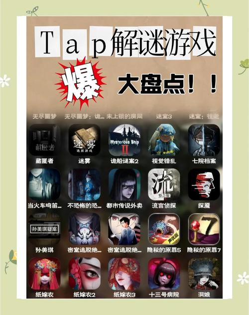 期望之村，废弃工厂逃脱手游资讯——策略与智慧并存的解谜冒险