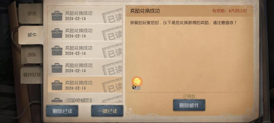 第五人格除尘刷揭秘，探索庄园的奇妙道具与玩法