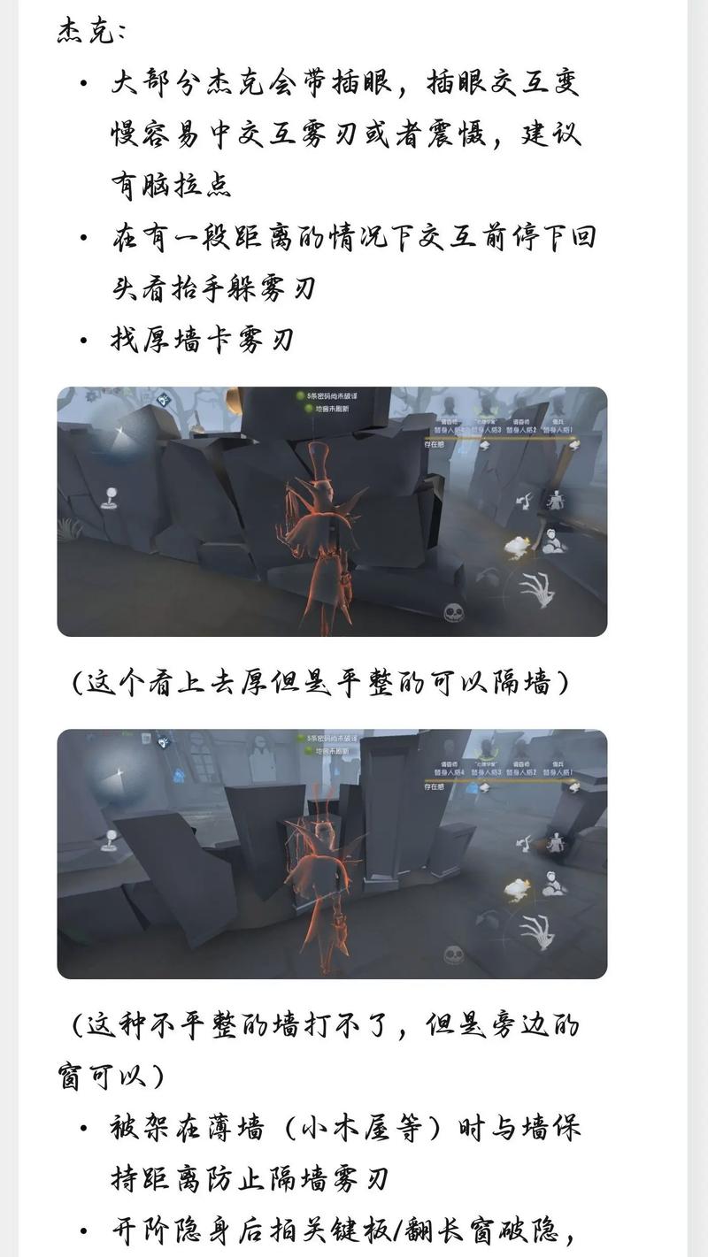 第五人格除尘刷揭秘,探索庄园的奇妙道具与玩法
