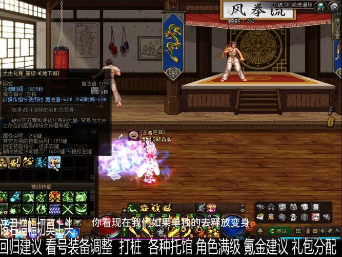 DNF110级机械七战神实验室副本打法全攻略,解锁战神之力,征服机械迷宫!