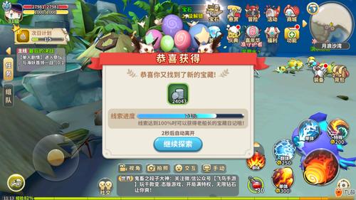 光明勇士悬赏任务奖励全揭秘，魔核速刷攻略与新奇奖励大汇总