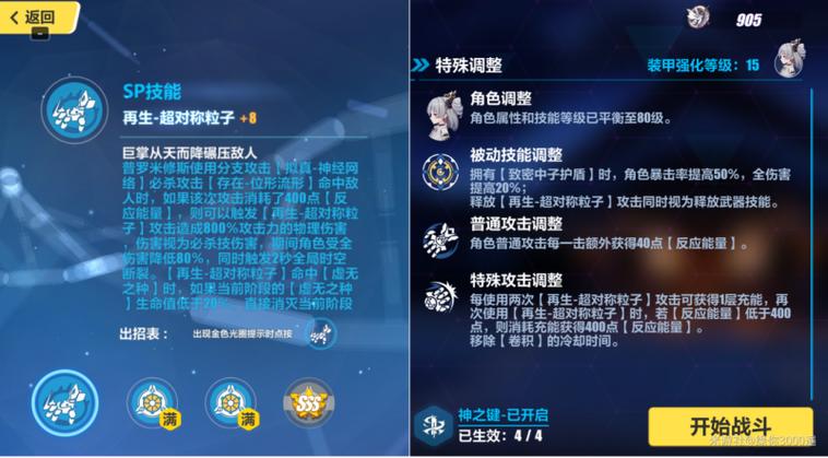 崩坏3乐土普罗米修斯武器推荐指南，解锁最佳武器选择，探索无限战斗乐趣