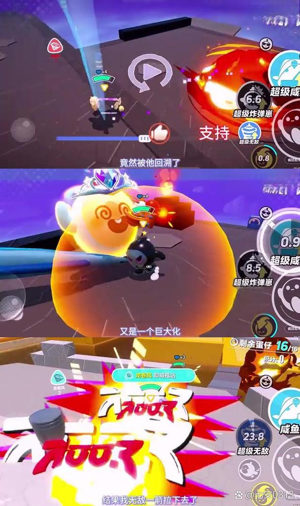 蛋仔派对大乱斗模式开启方法详解,快速上手与趣味玩法指南