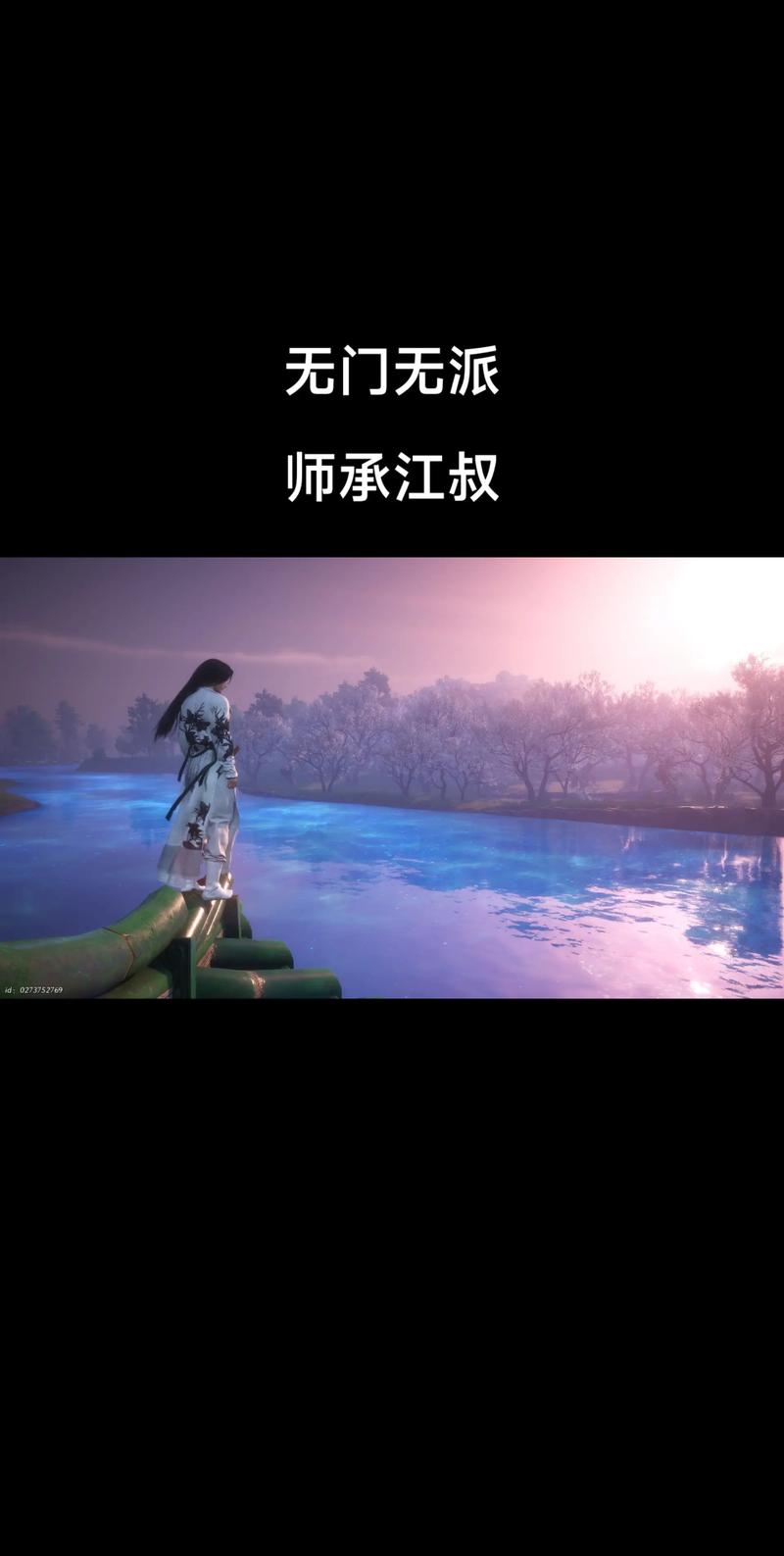 燕云十六声绝美奇遇攻略,解锁有美一人,探寻古风浪漫之旅