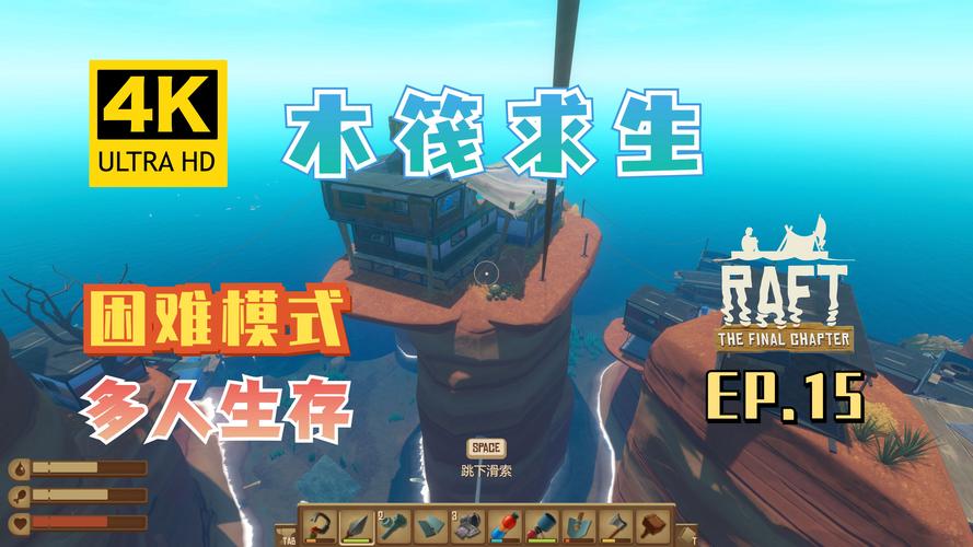 木筏人生，海洋生存冒险启航，趣味解谜等你挑战！