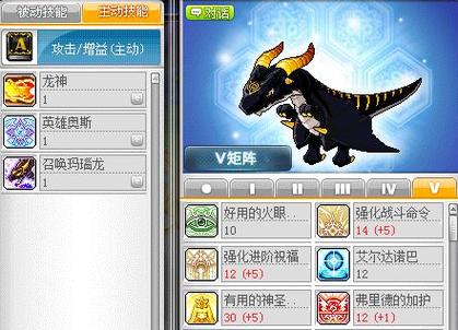 冒险岛龙神职业加点攻略与趣味玩法揭秘