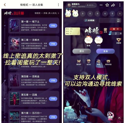 苹果秘境探险，利用F开头序列号解锁隐藏关卡的手游新体验