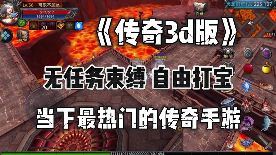 英魂复古攻速版震撼来袭!体验超快攻速的传奇游戏新世界