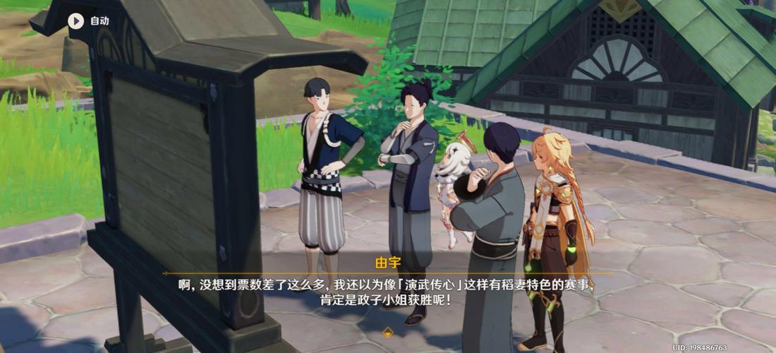 原神演武传心第二关通关秘籍,挑战宏达,领略剑道之美