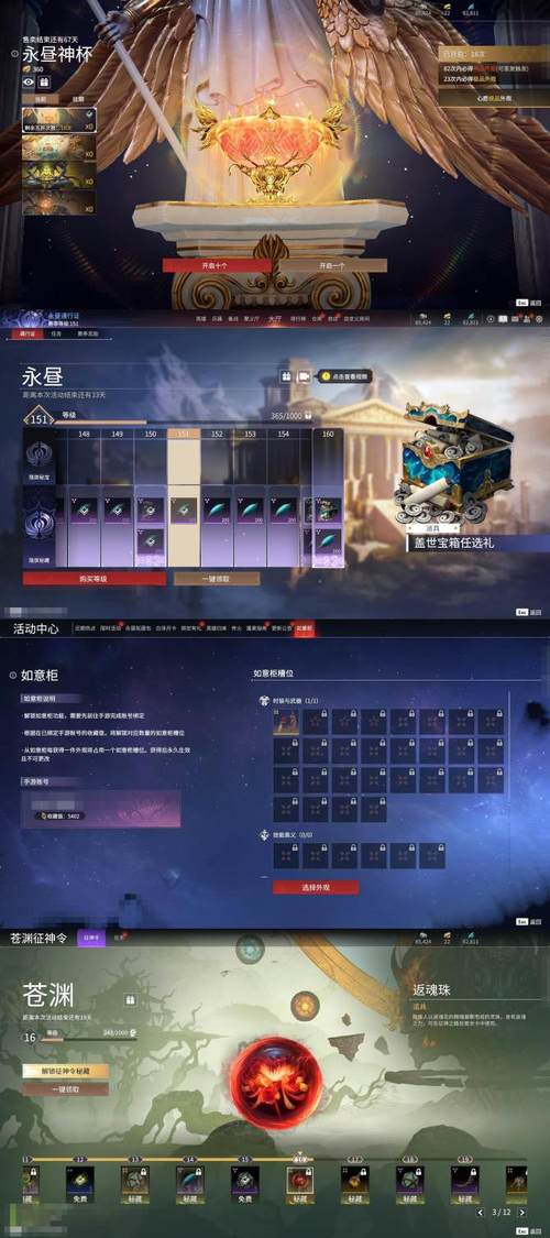 代号光明,逆境生存策略手游资讯——智慧与勇气交织的胜利之旅