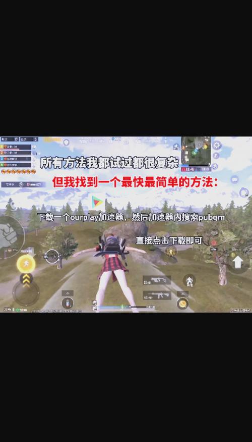 绝地求生手游版动作购买与获取全攻略，解锁你的战斗新姿势！