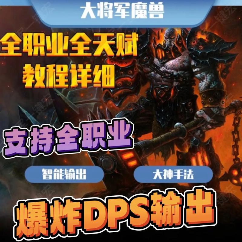 魔兽世界手游版,一键宠物对战宏全解析及趣味玩法揭秘