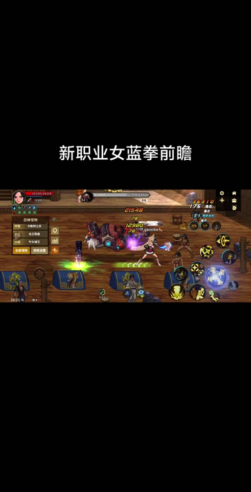 DNF手游女气功格兰迪搬砖高效姿势全解析，探索趣味玩法新境界！