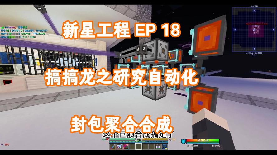 新版我的世界惊现神秘背包，探索无限创意新纪元！
