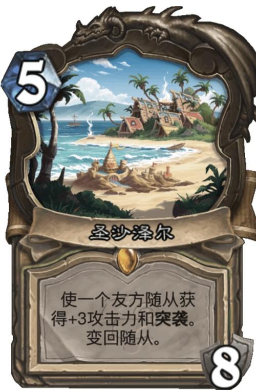 炉石传说污手骑卡组配置全攻略,打造无敌快攻阵容!