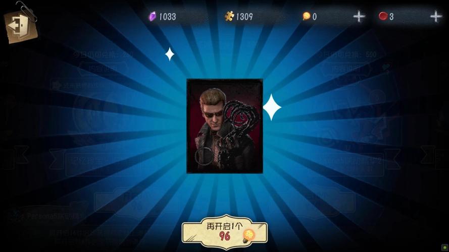 第五人格，非对称竞技的魅力，是否模仿黎明杀机？
