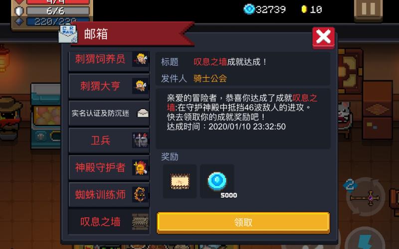 元气骑士Wifi增幅器获取攻略,最新解锁途径与实战应用指南