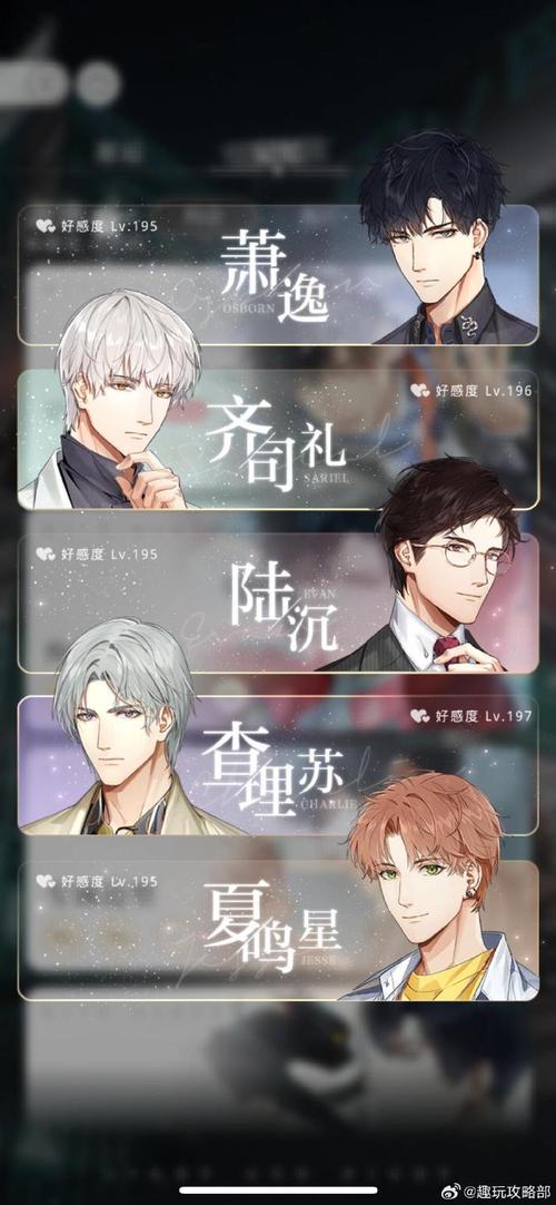 光与夜之恋VS恋与制作人,哪款恋爱模拟手游更得你心?深度解析与趣味玩法揭秘