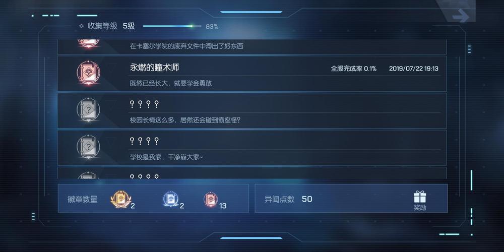 龙族幻想心的彼方任务全攻略，解锁限定异闻，探索梦幻之旅