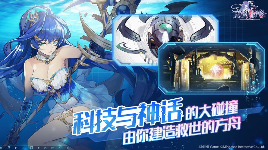 方舟指令玩家必看,建御雷圣器搭配攻略与趣味玩法揭秘