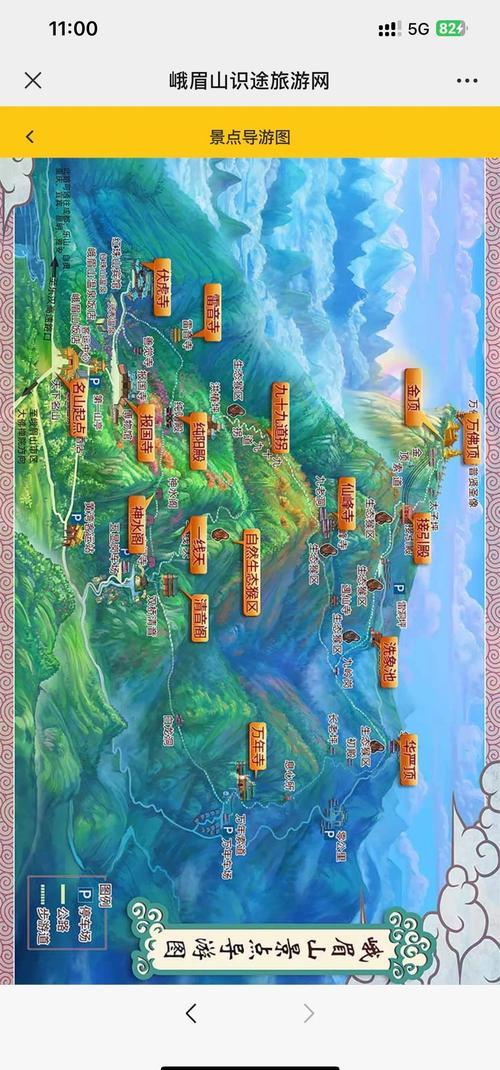 放置江湖峨眉山全攻略,绝美峨眉,武侠之旅的绝佳起点