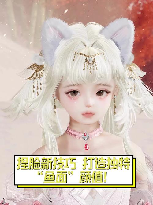 庆余年手游捏脸技巧及数据分享,打造你的专属古风面容,探索多元玩法