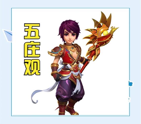 梦幻西游手游十二门派全解析与加点攻略,探索仙侠世界的无限可能