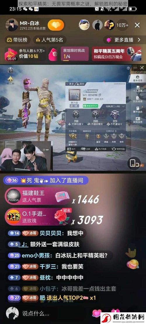 和平精英军需宝箱概率揭秘,解锁稀有装备,探索无限可能!