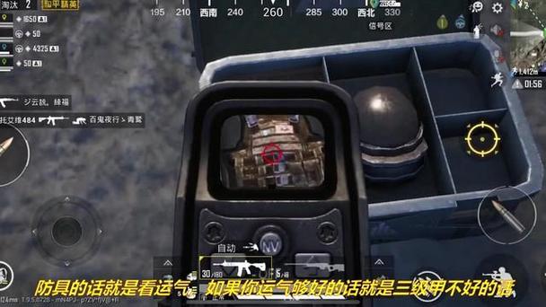 和平精英纳米晶体获取全攻略，解锁未来科技新玩法