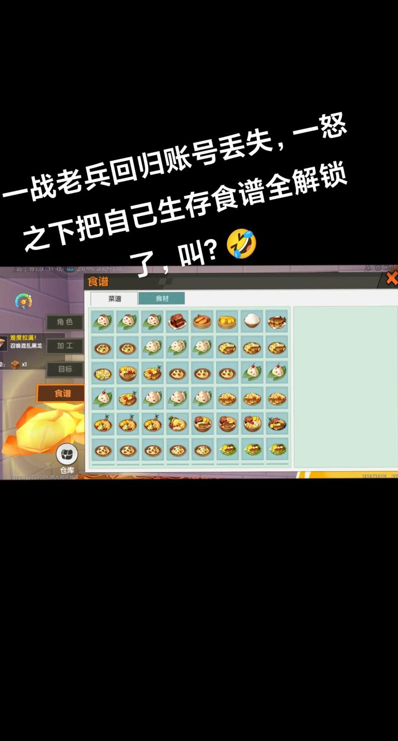 迷你世界不稳定化合物获取与使用全攻略